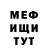 Метадон кристалл Lora Akimova