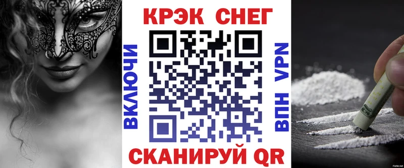 что такое   Саяногорск  КОКАИН Колумбийский 