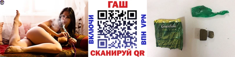 Гашиш гашик  Саяногорск 