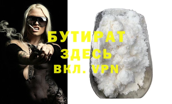 круглые Аркадак