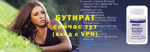 круглые Аркадак