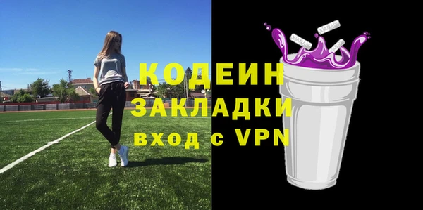 герыч Арсеньев
