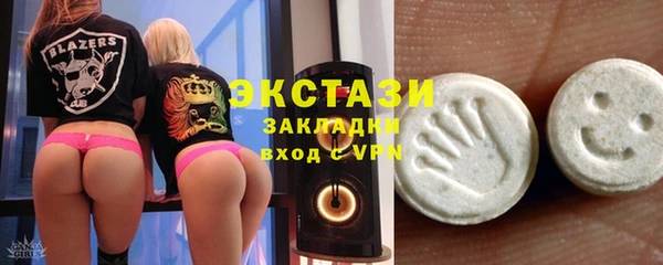 круглые Аркадак