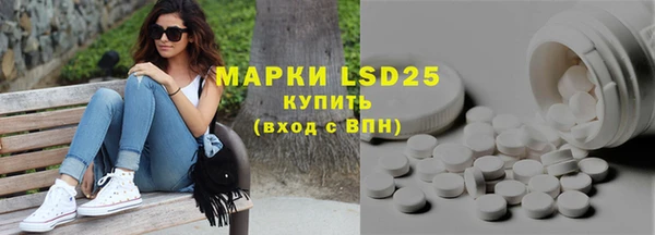 ECSTASY Армянск