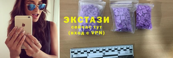 ECSTASY Армянск