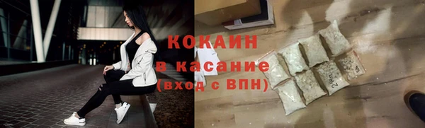 круглые Аркадак