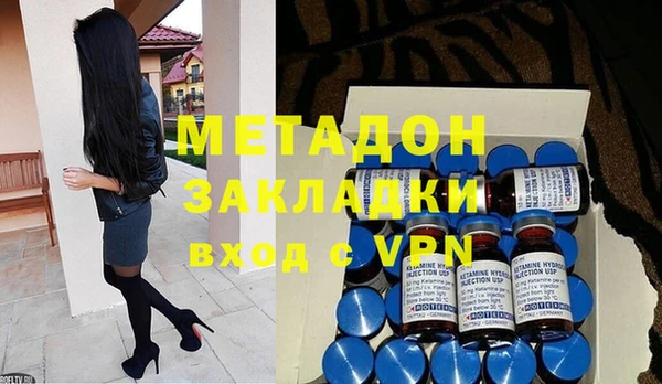 ECSTASY Армянск