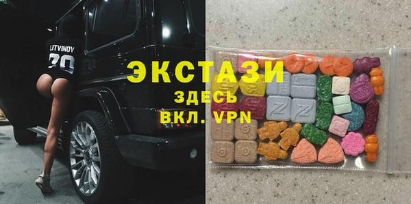 ECSTASY Армянск
