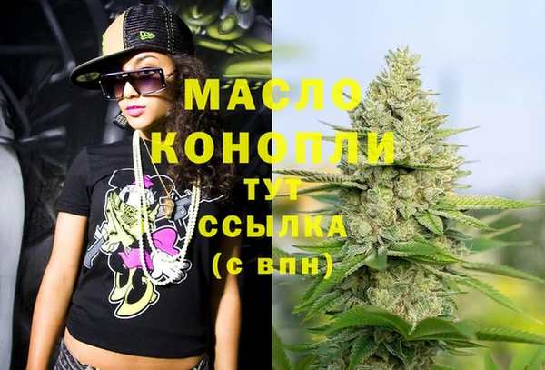мефедрон Лиски