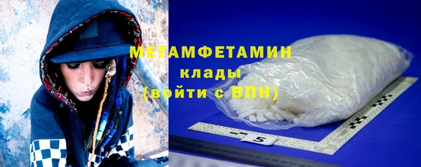 ECSTASY Армянск