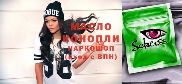 ECSTASY Армянск