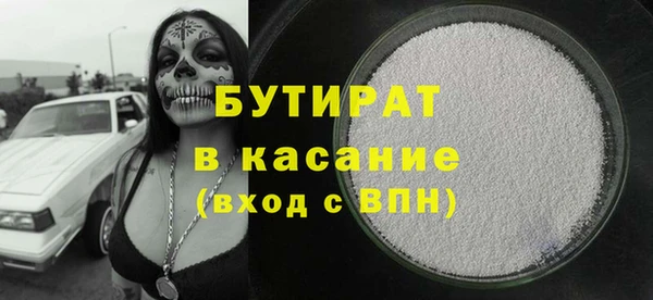 ECSTASY Армянск