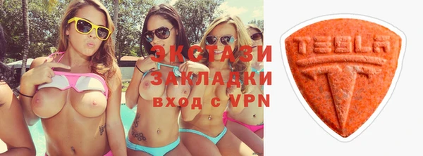 мяу мяу кристалл Лихославль