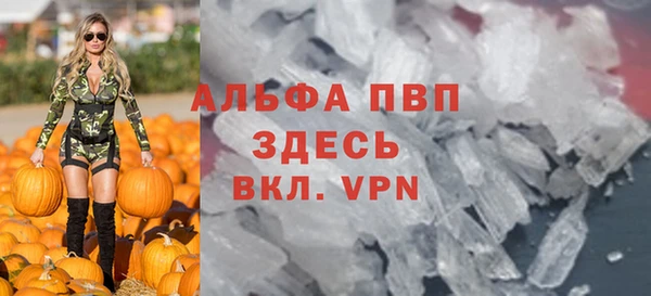 круглые Аркадак