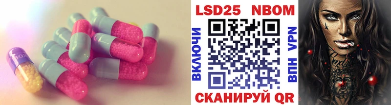 ЛСД экстази кислота Саяногорск