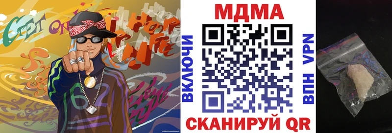 MDMA молли  Саяногорск 