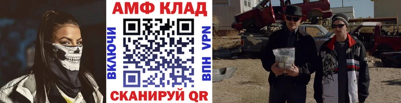 дарк нет Telegram  Саяногорск  МЕТАМФЕТАМИН мет 