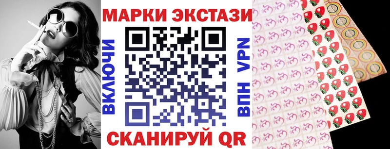 как найти наркотики  Саяногорск  Наркотические марки 1500мкг 